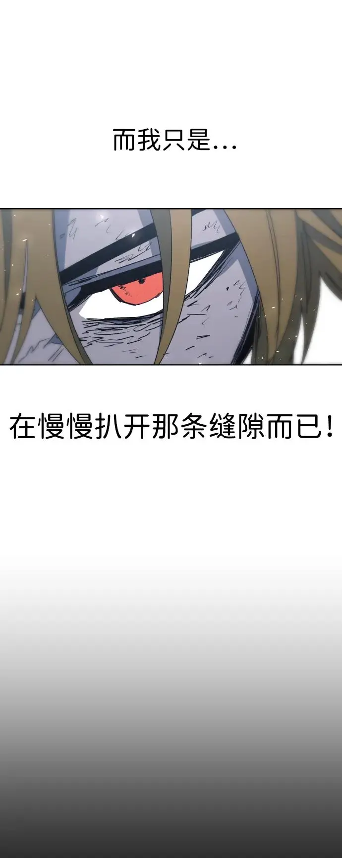第115话55