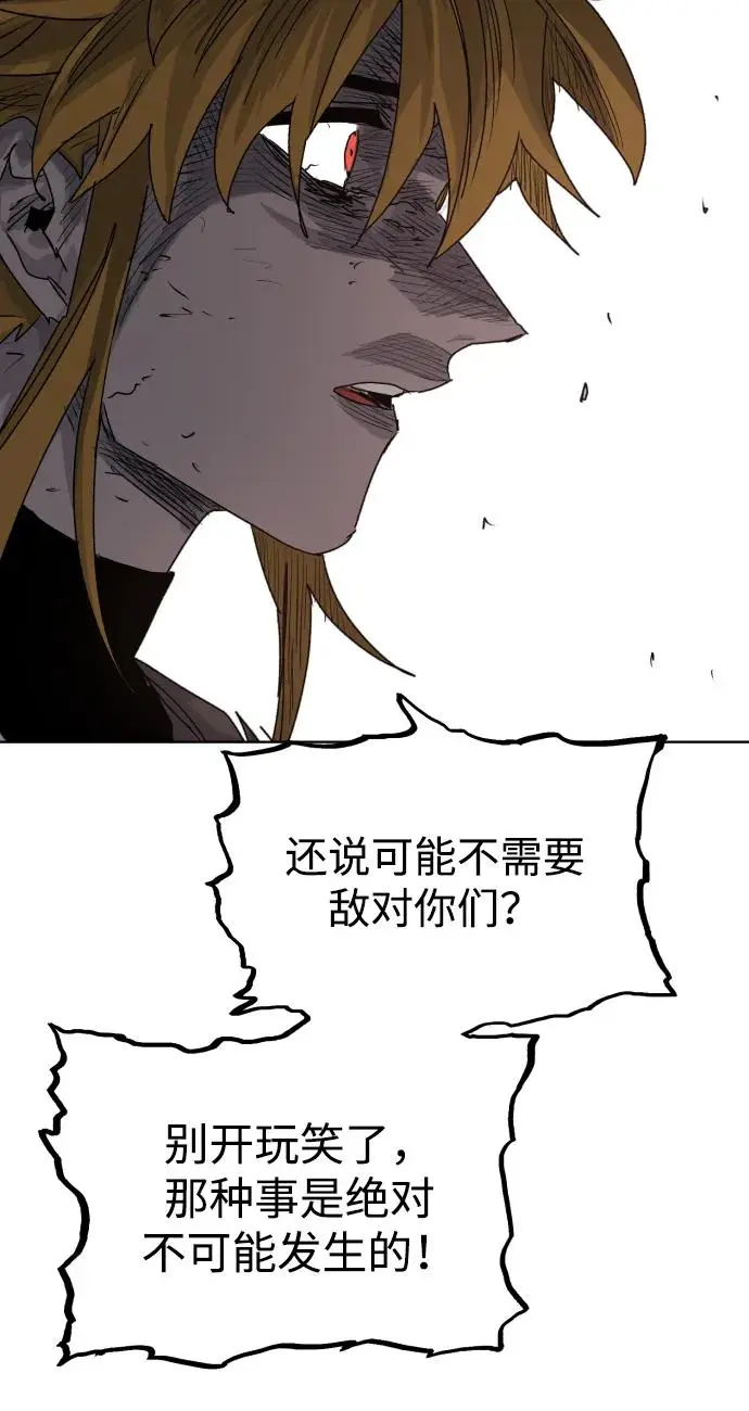 第103话34