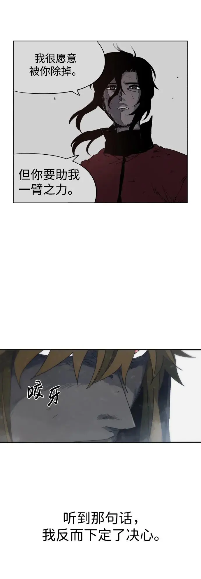 第110话20