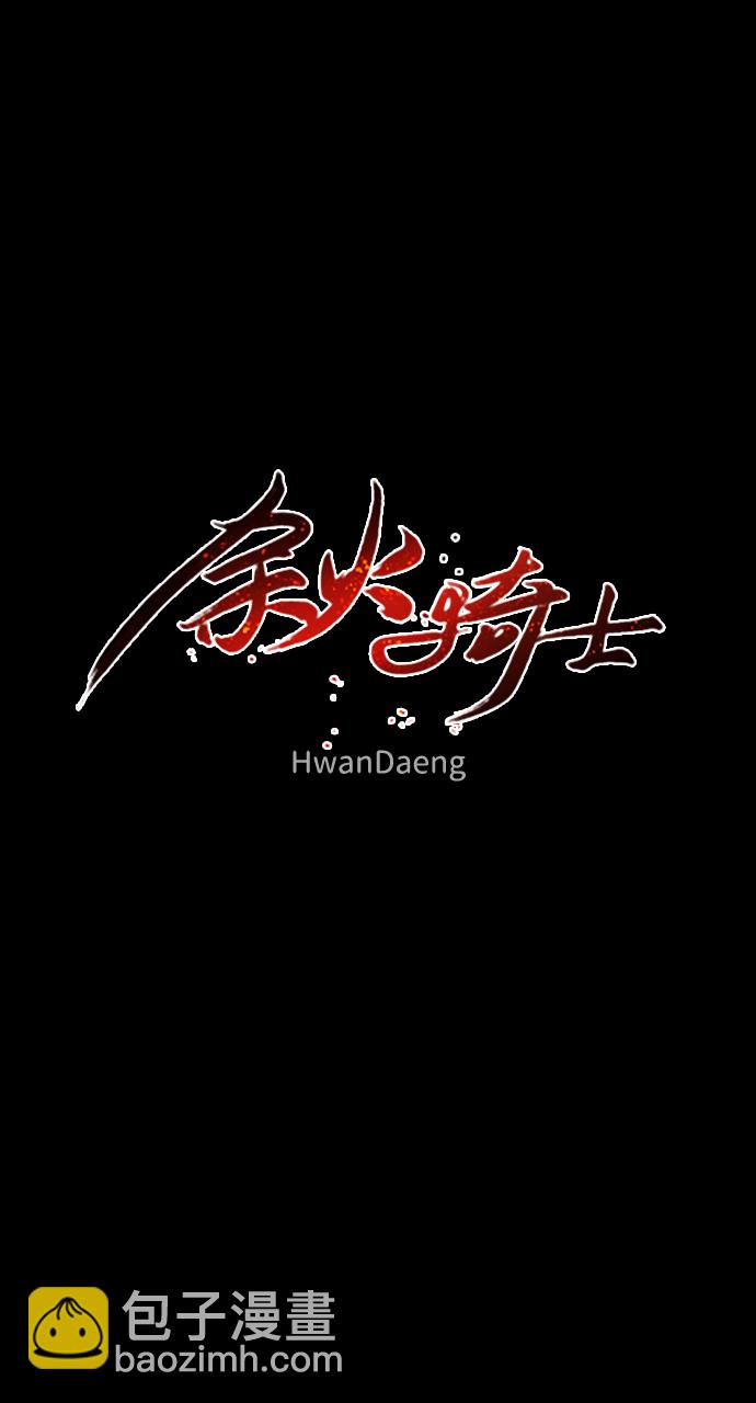 第41话7
