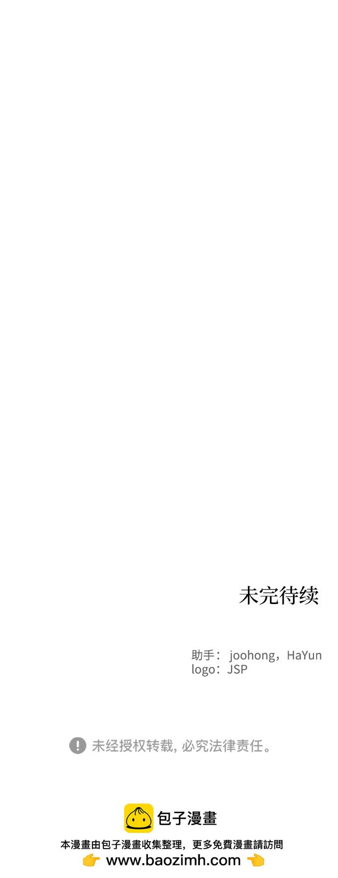 第102话53