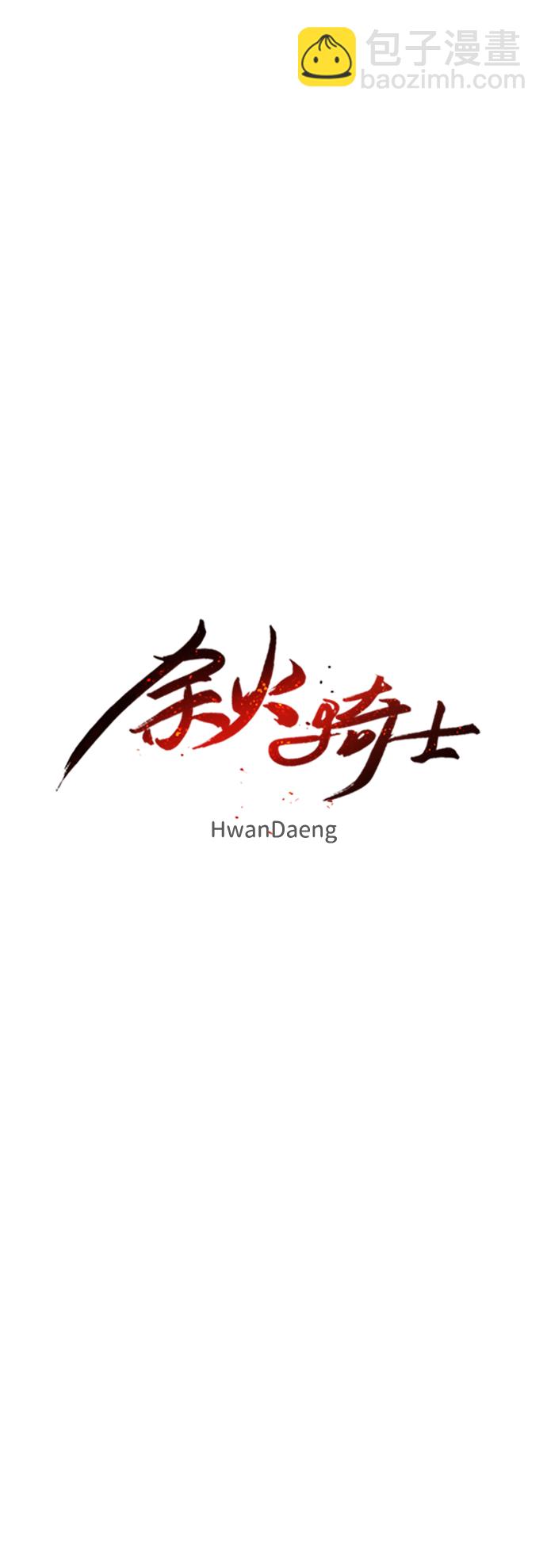 第19话13