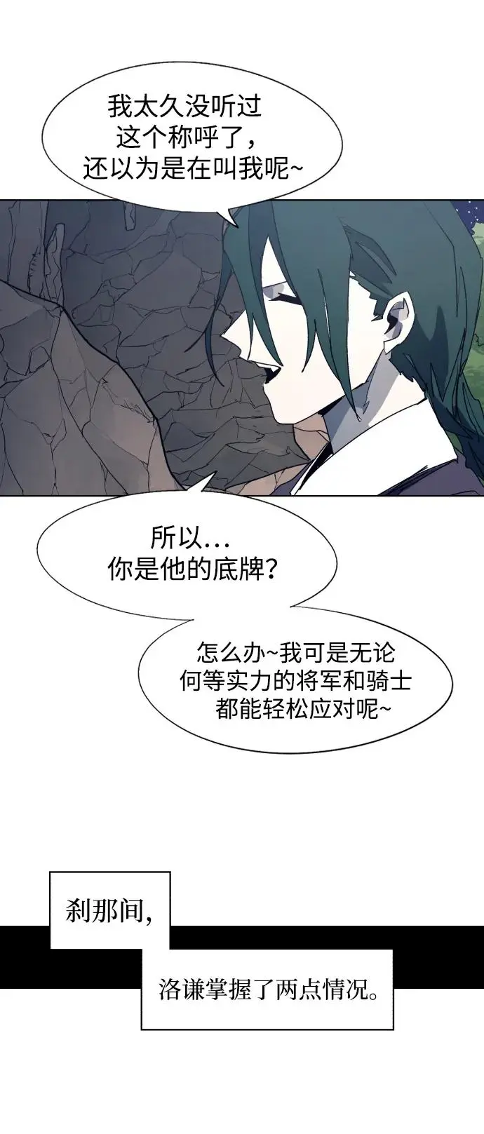 第120话22