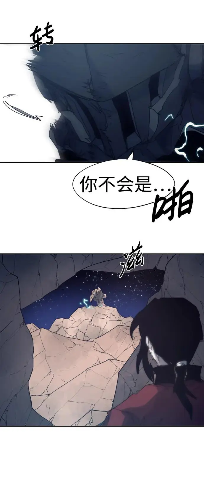 第125话54