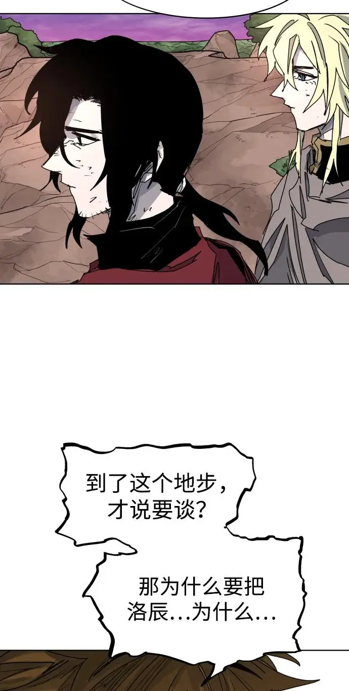 第103话33