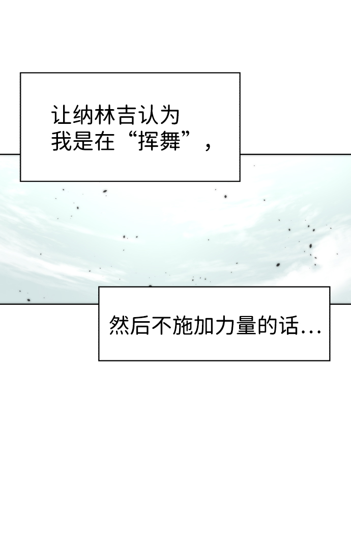 第50话49