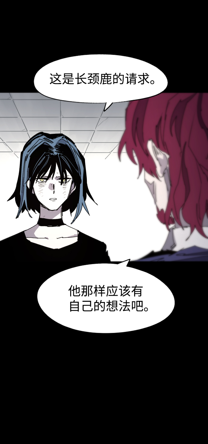 第90话11