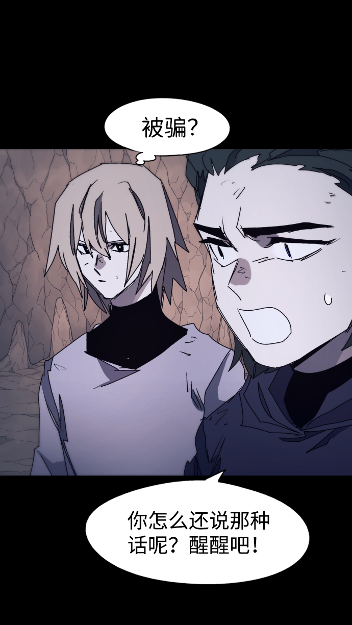 第66话12