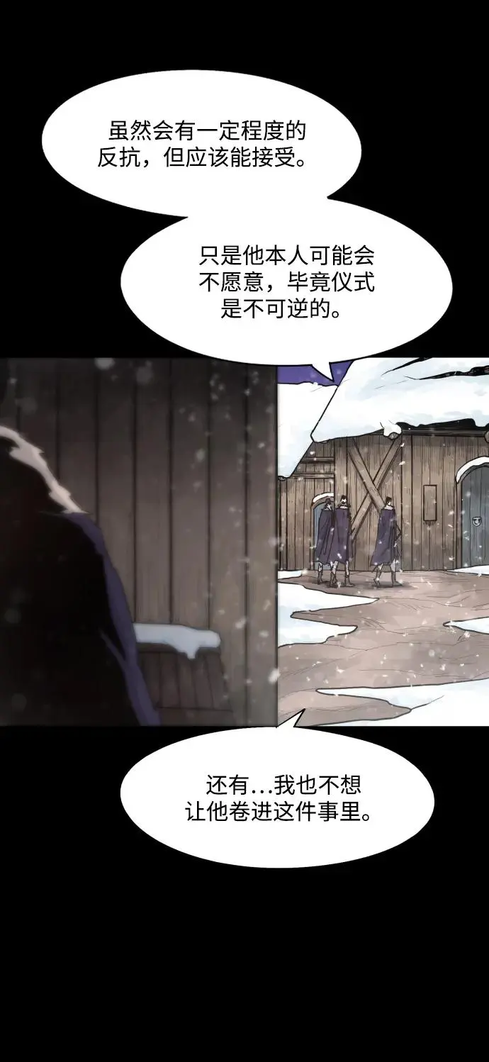 第105话43