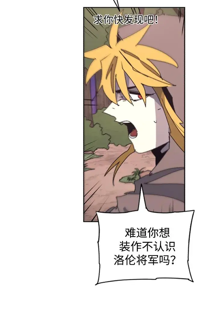 第111话16