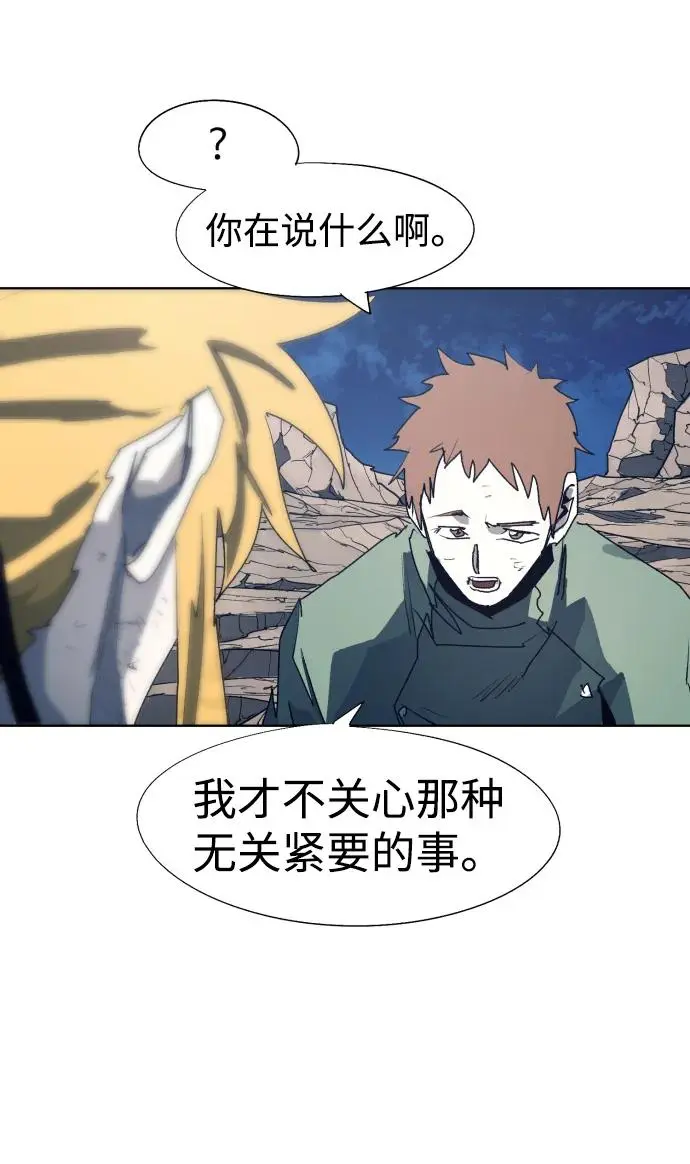 第118话5