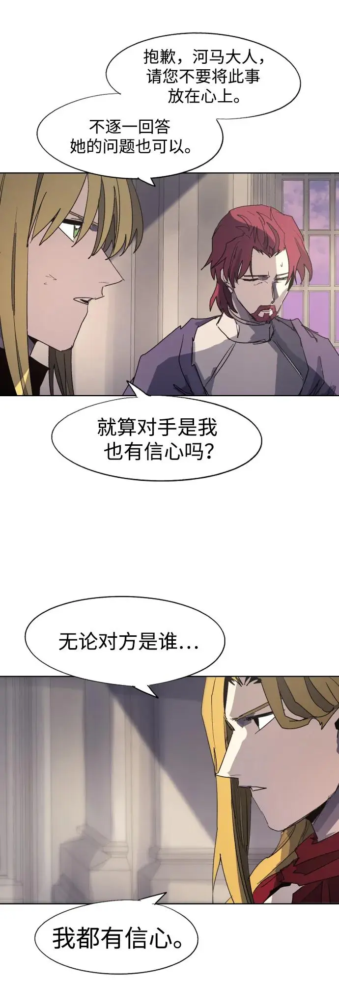 第128话29