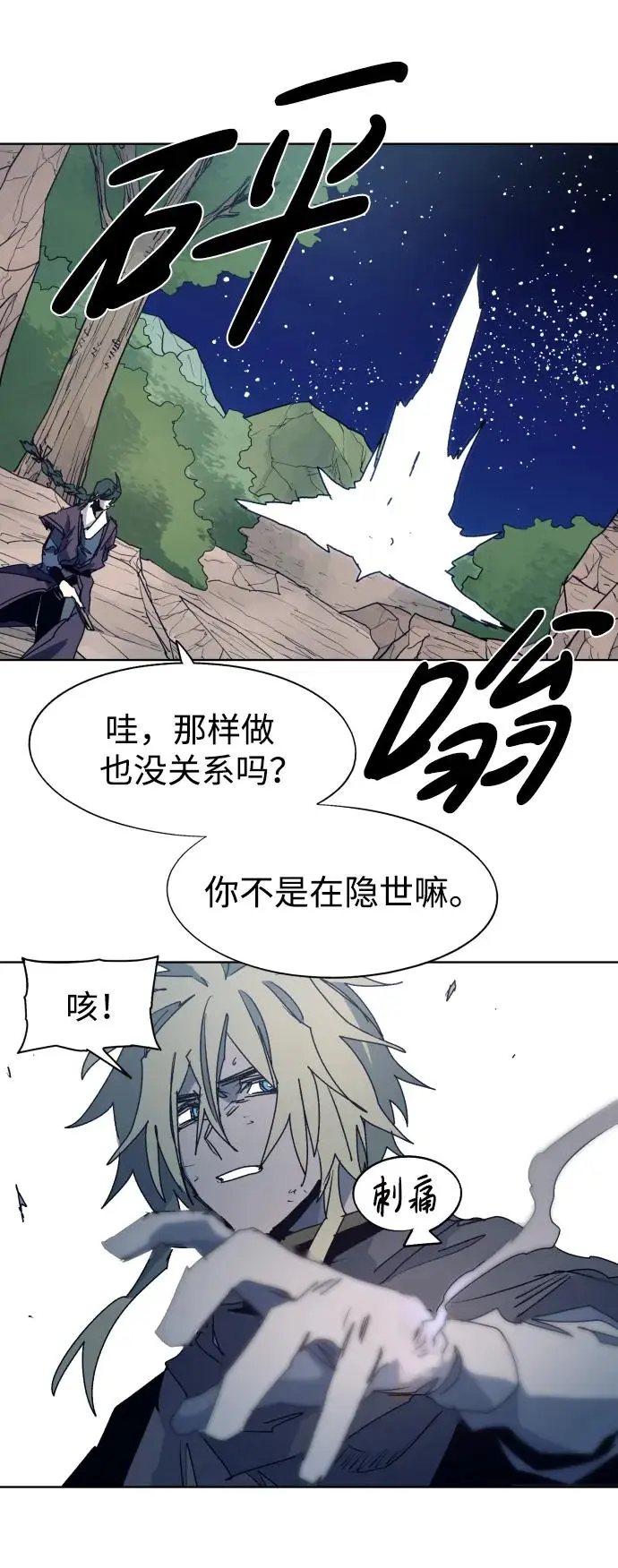 第120话19