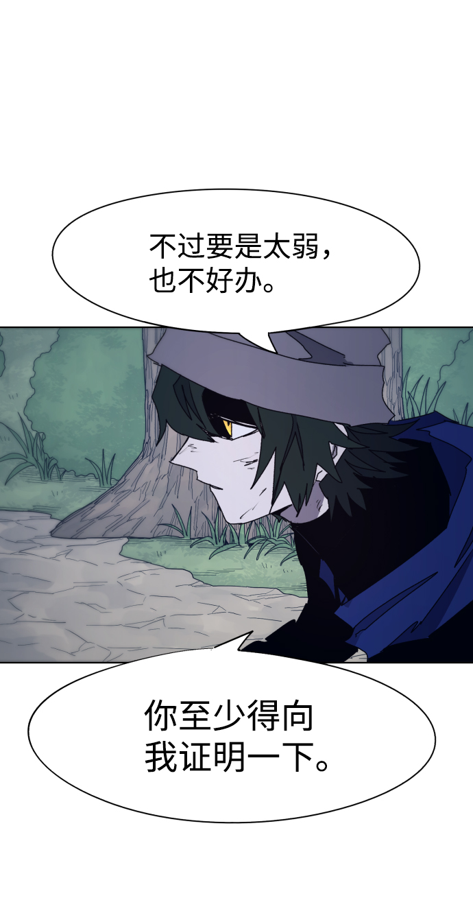 第67话58