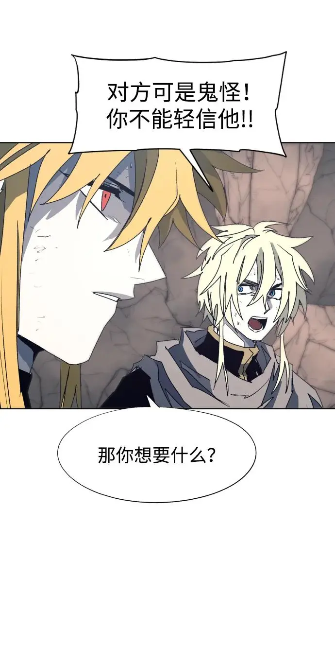 第121话19