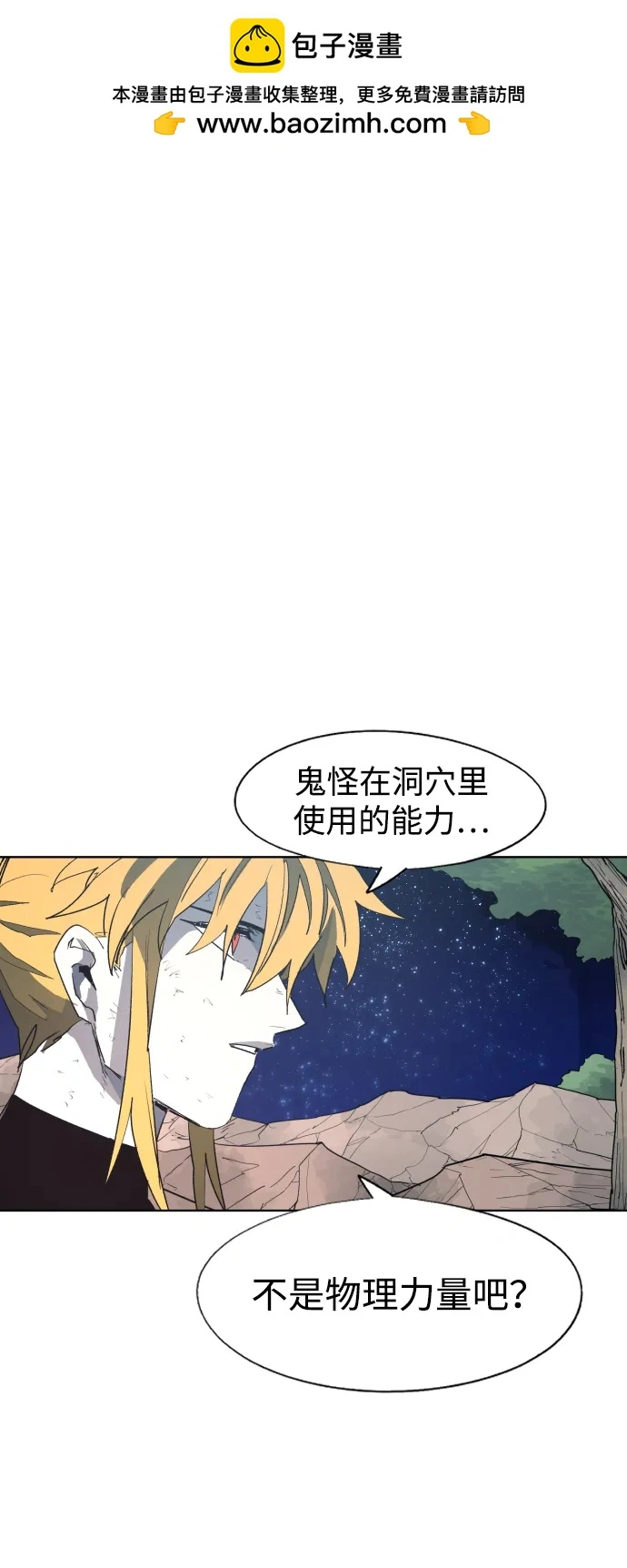 第126话1