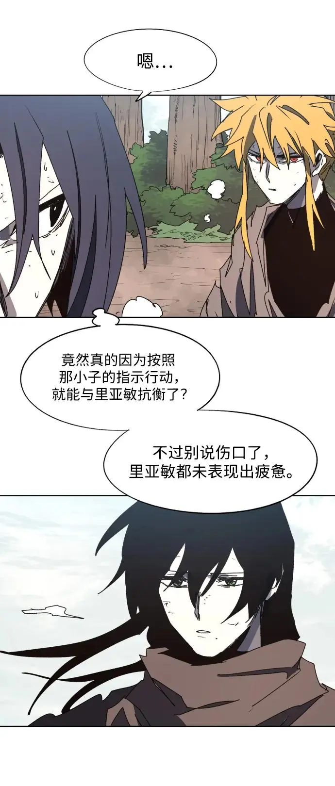第138话29