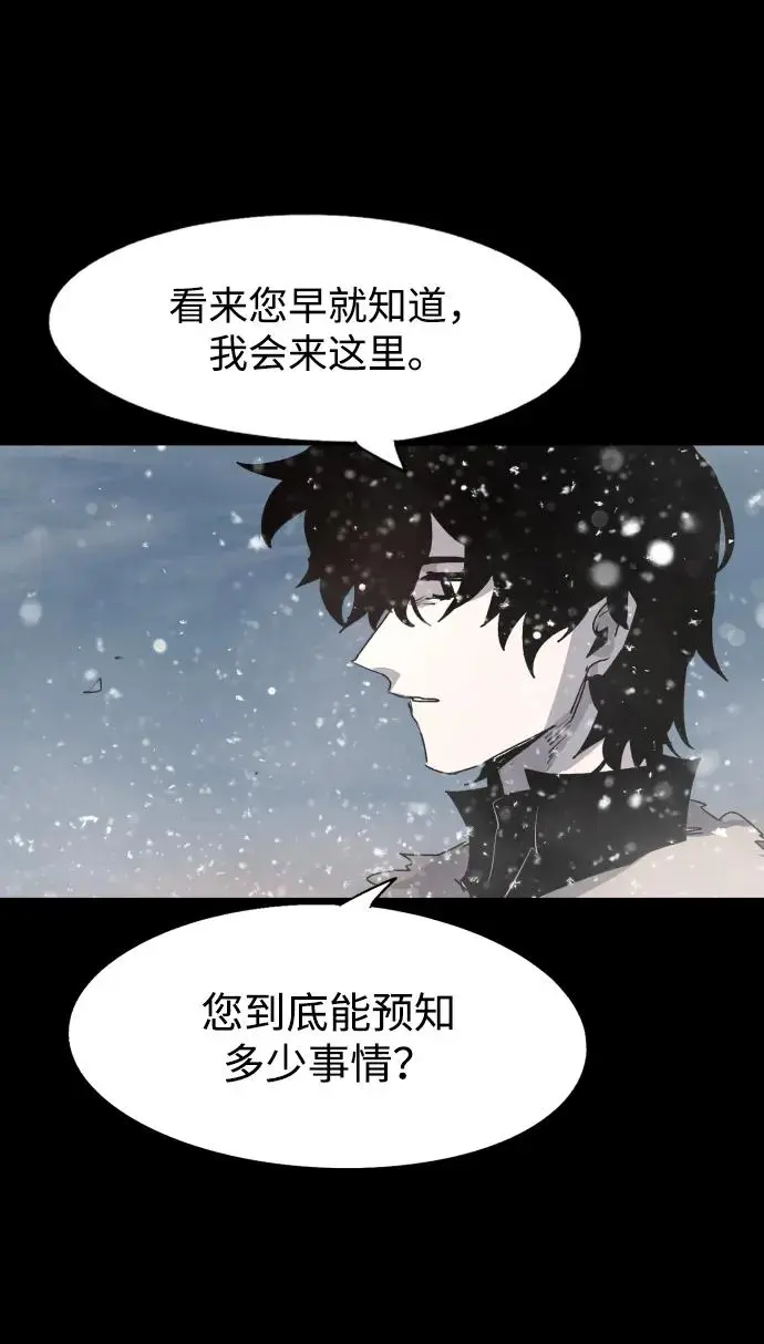 第106话48