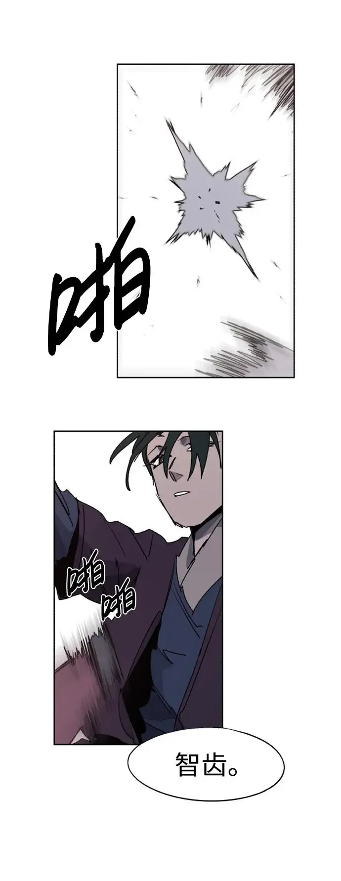 第109话12