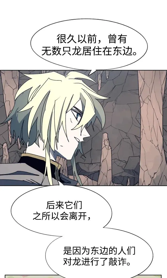 第119话31