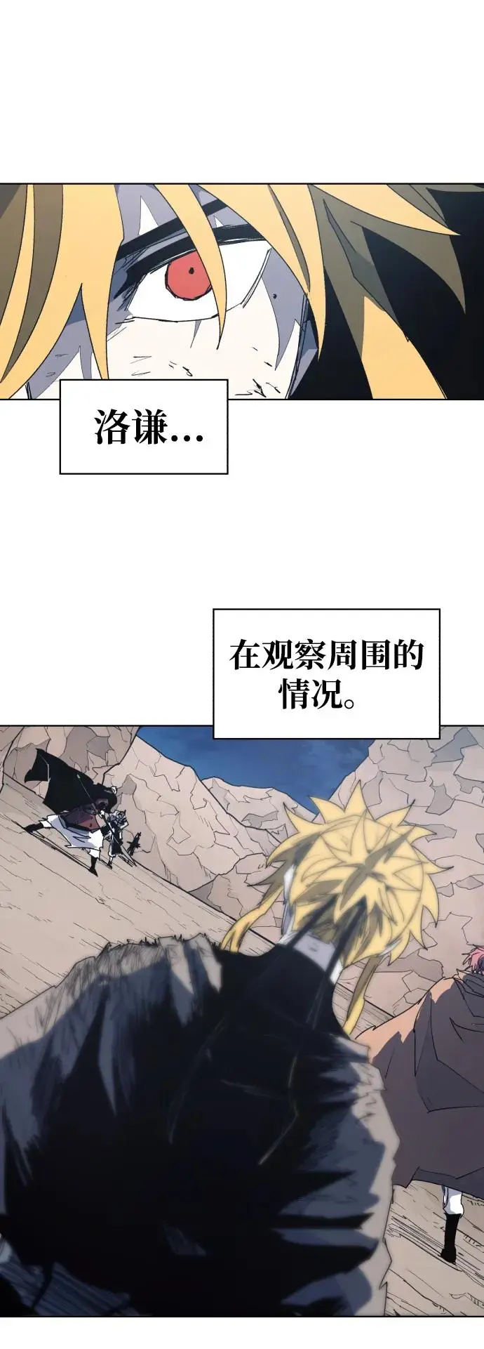第115话32