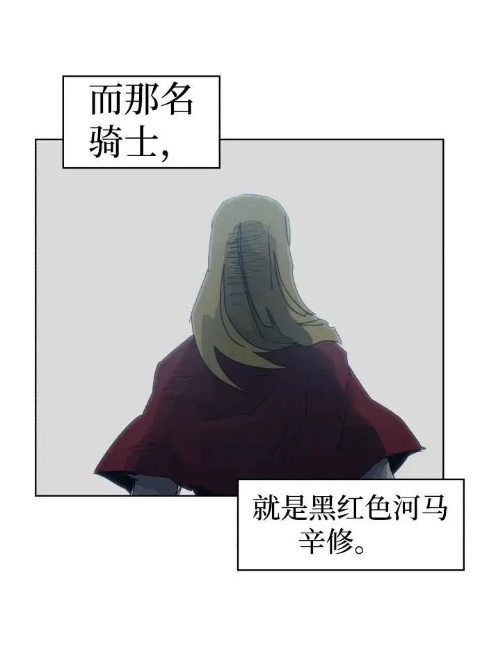 第112话2