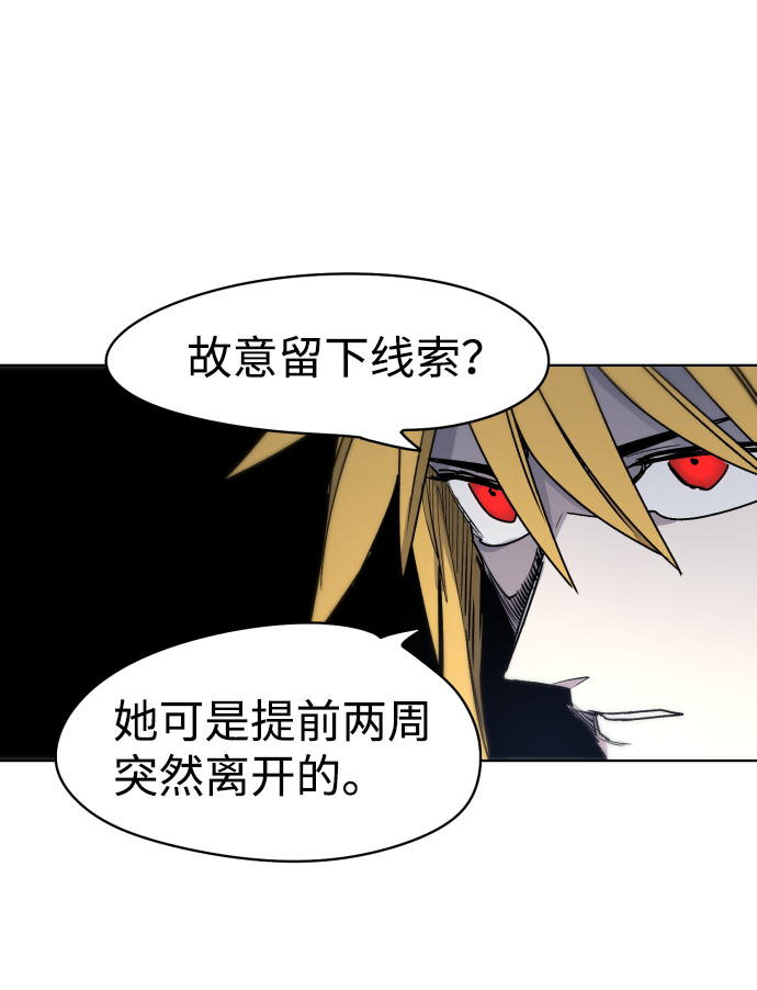 第11话19