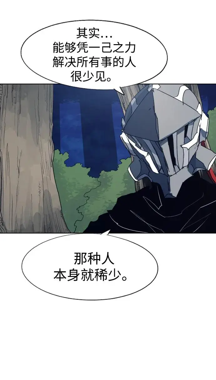 第119话14