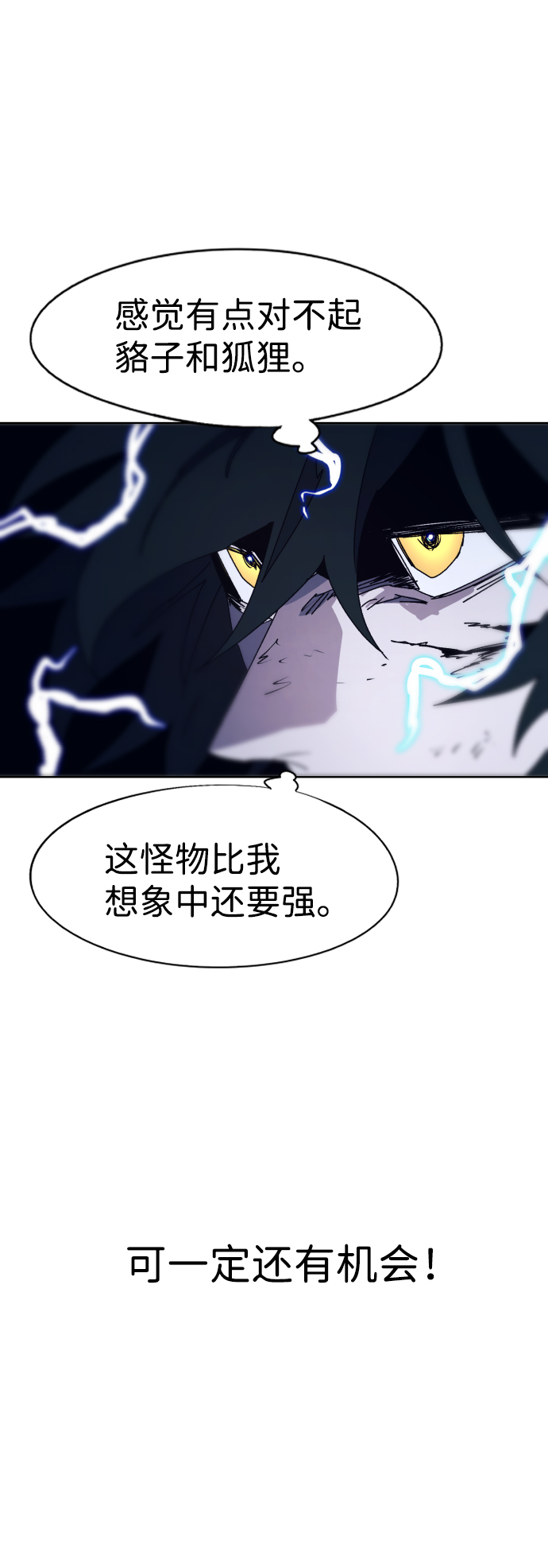 第63话8