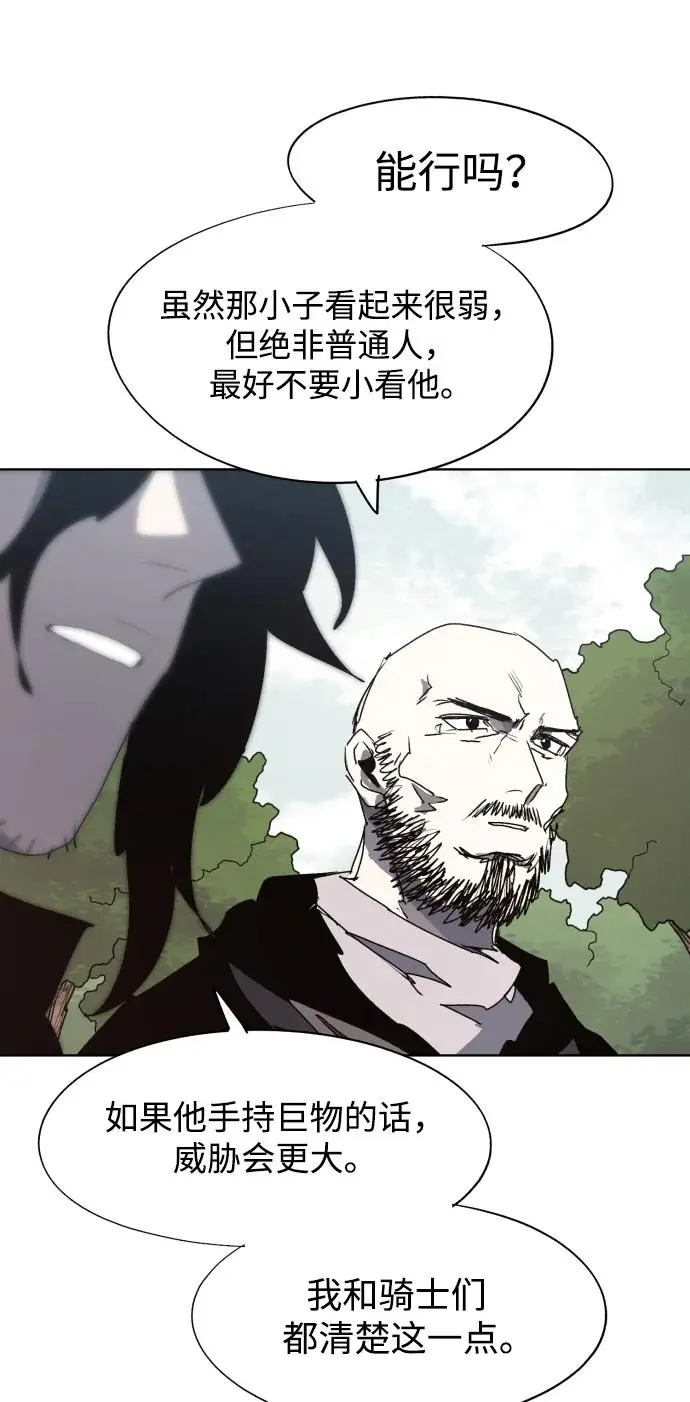 第137话53