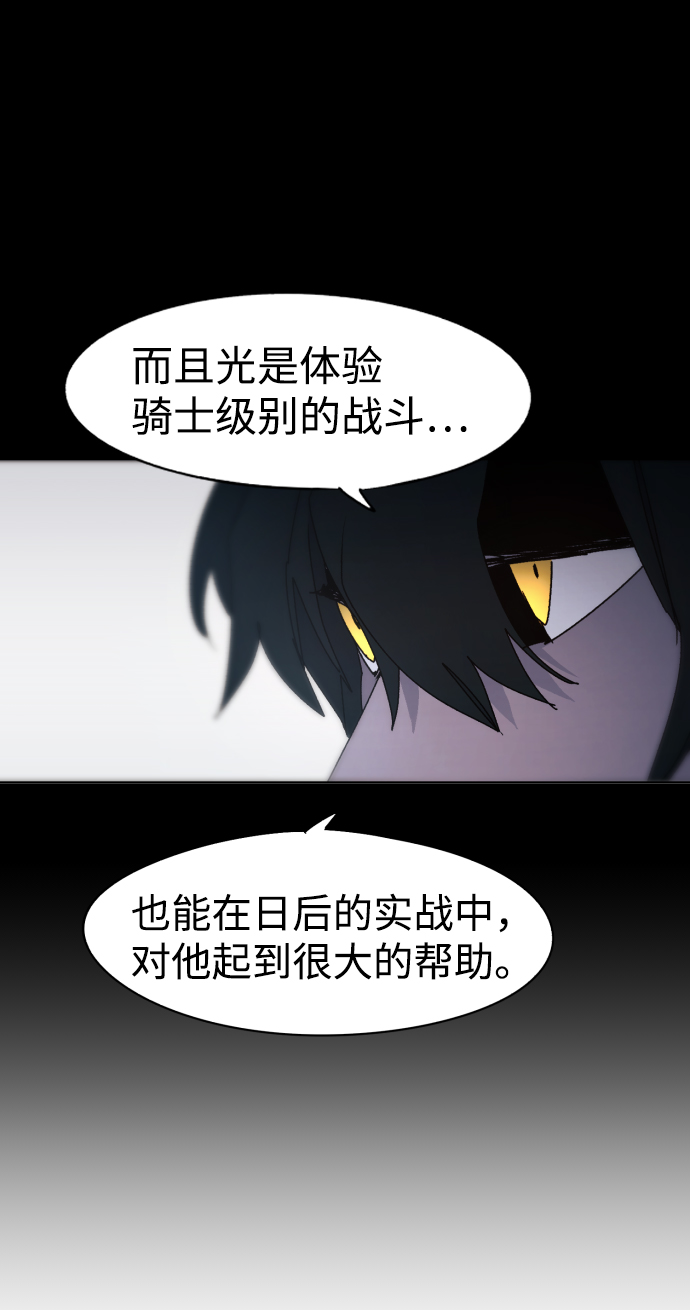 第59话10