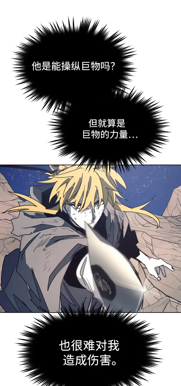 第124话3