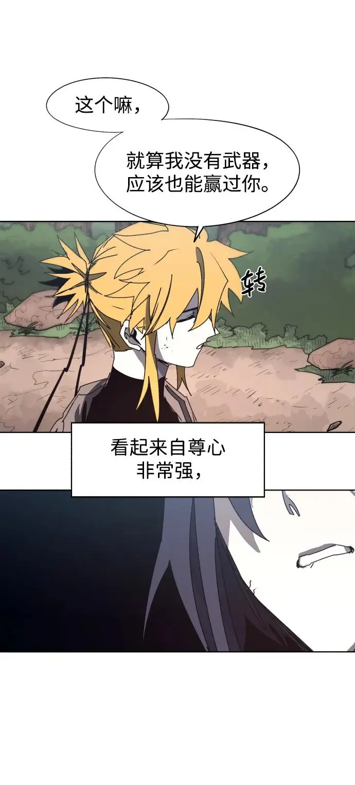 第137话27