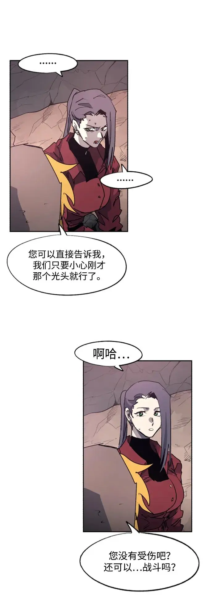 第111话36