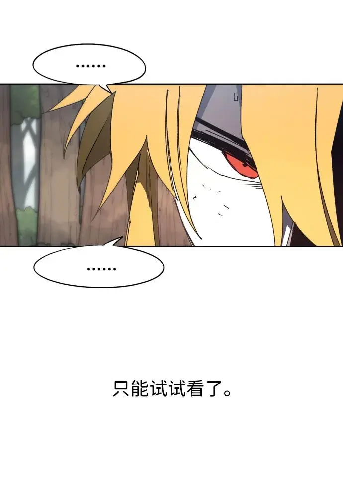 第137话8
