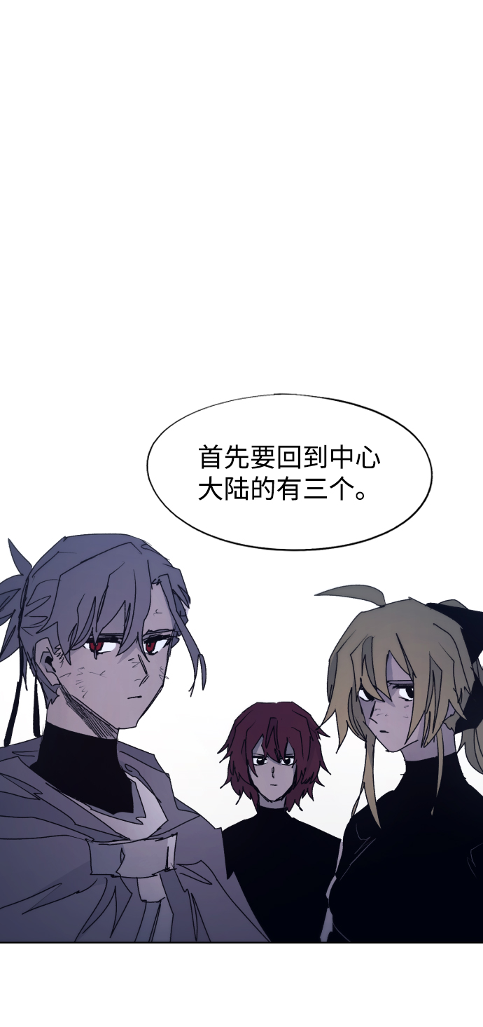 第93话29