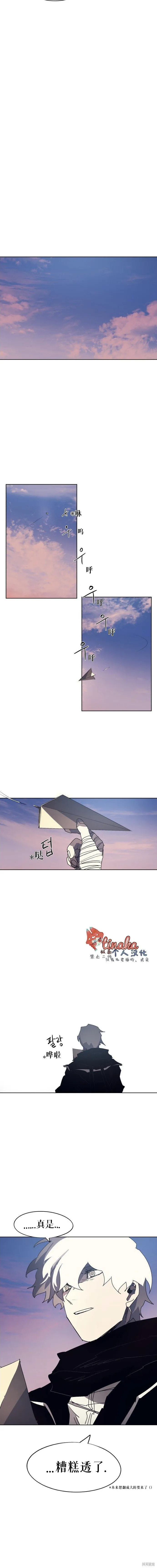 第147话9