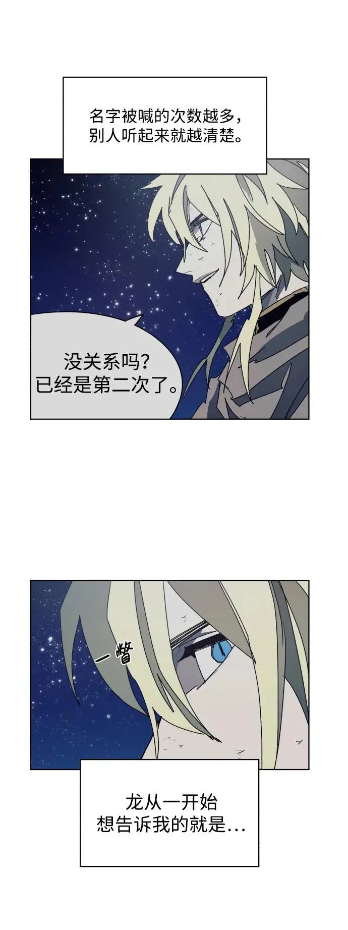 第124话16