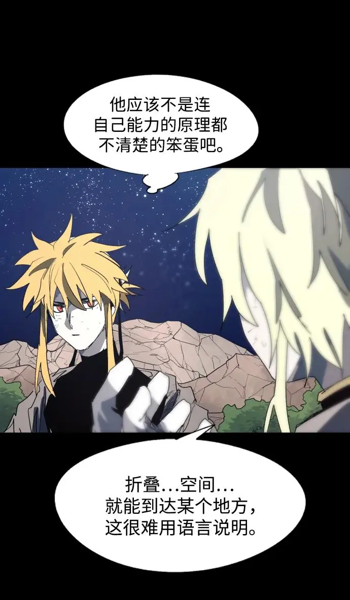 第127话3
