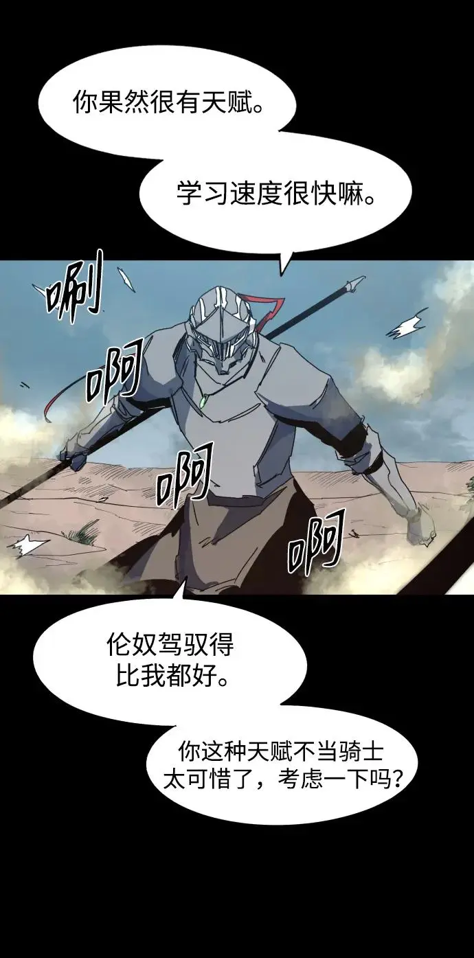 第136话6