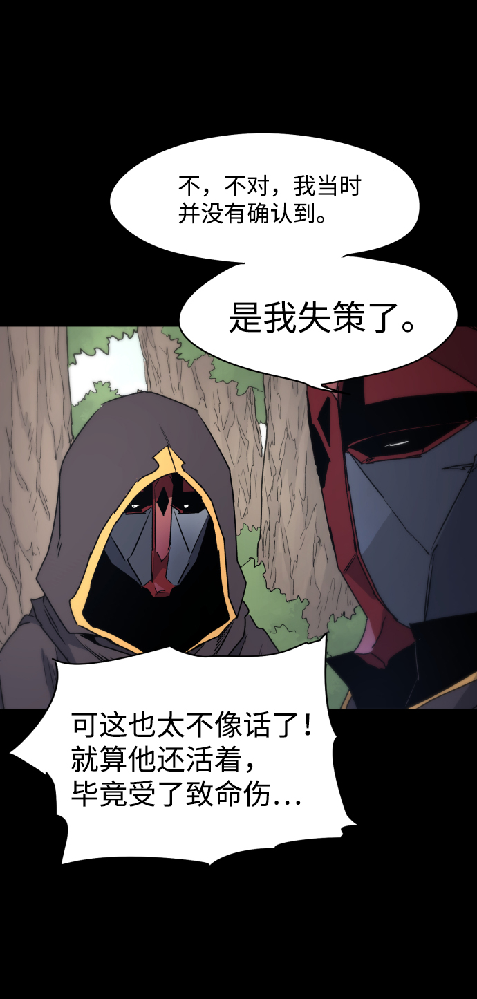 第13话6