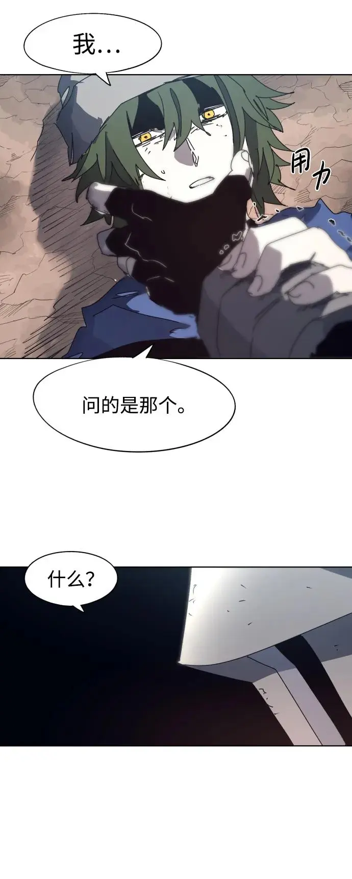 第136话35