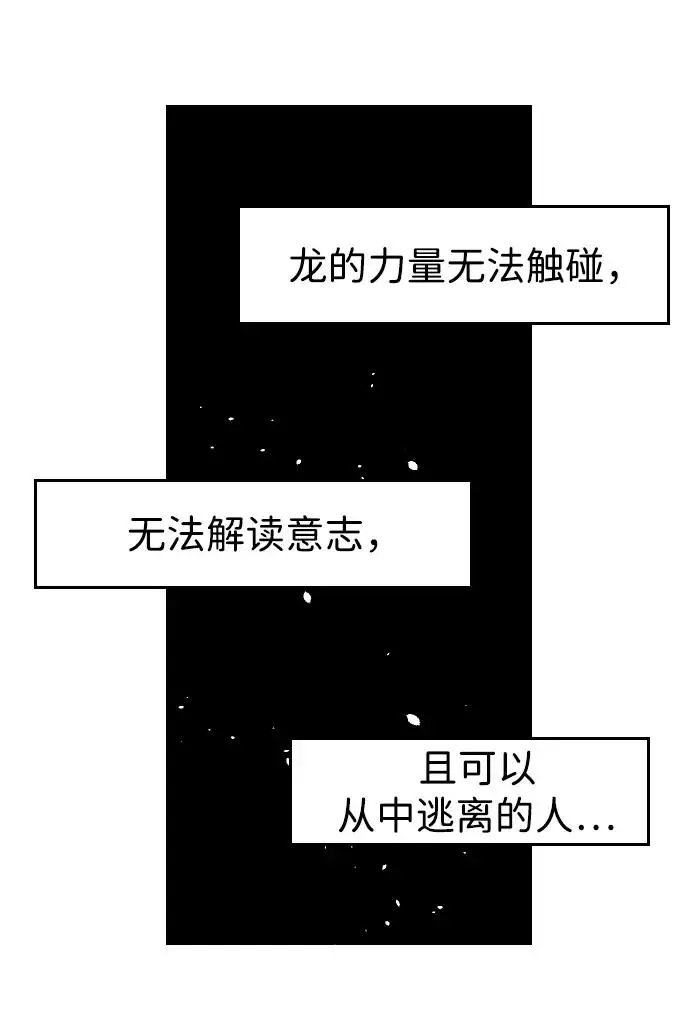 第108话19