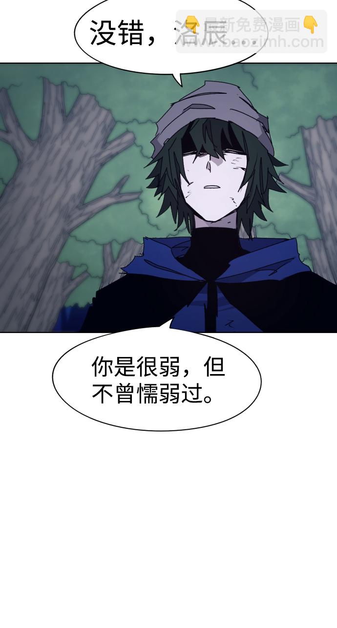 第68话6