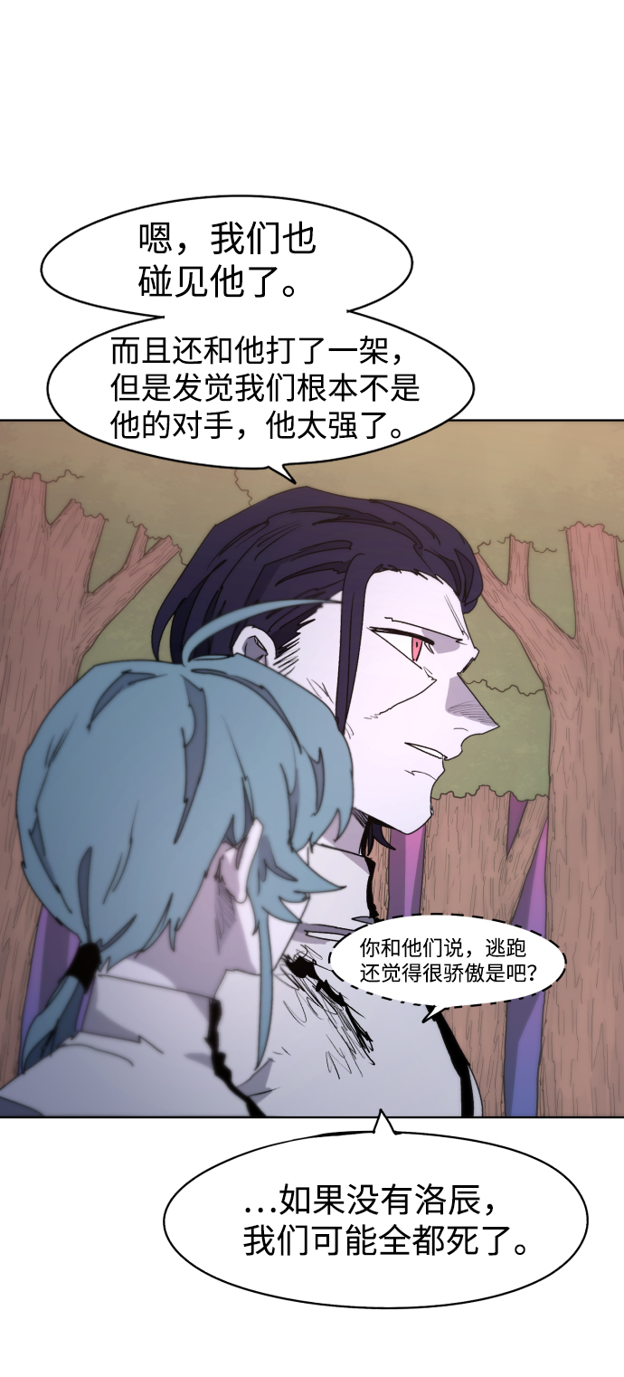第43话41