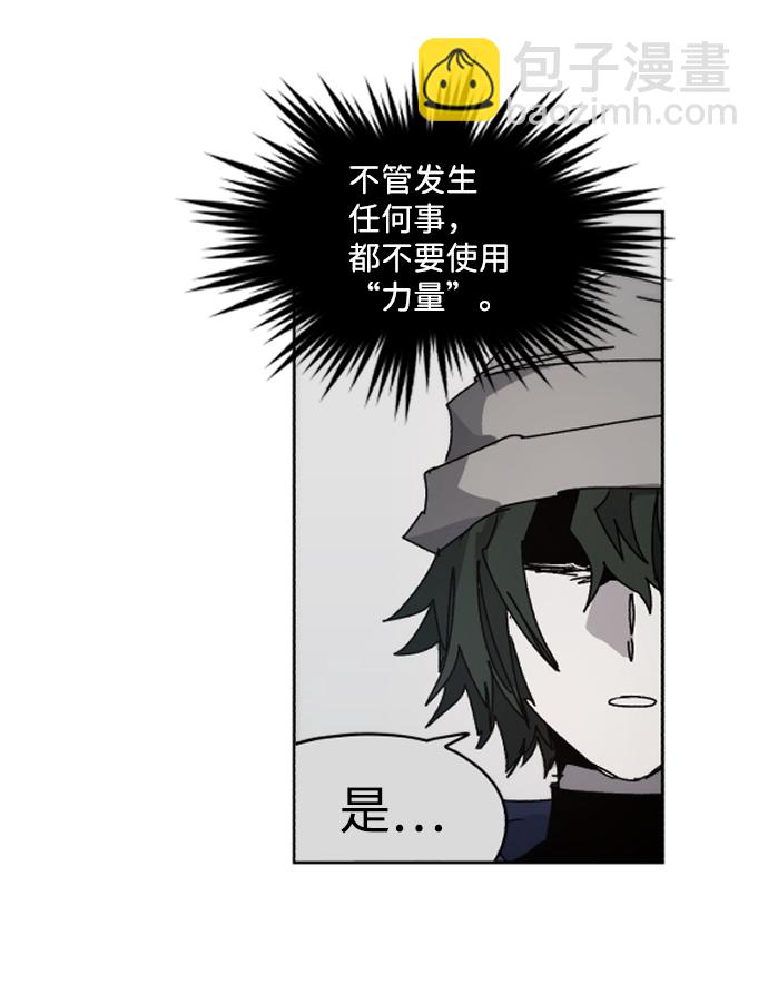 第81话5