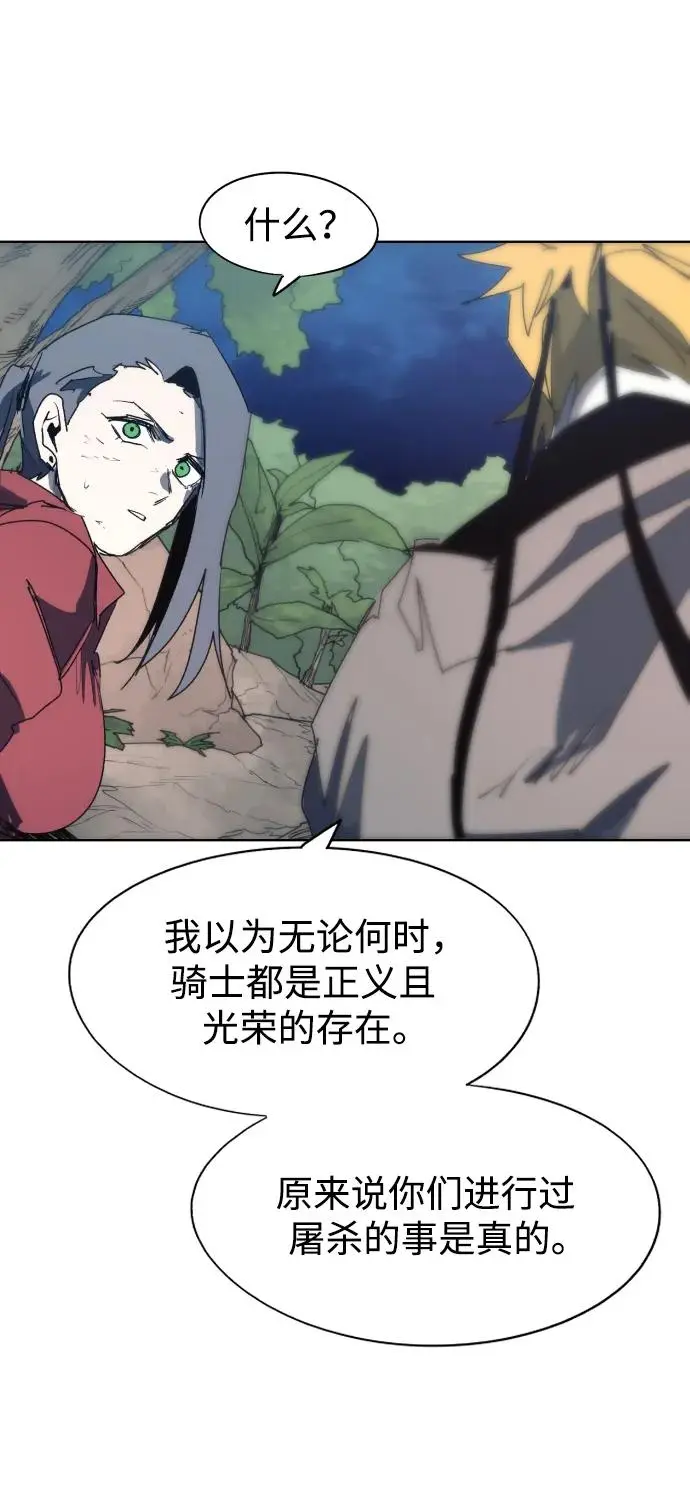 第131话40