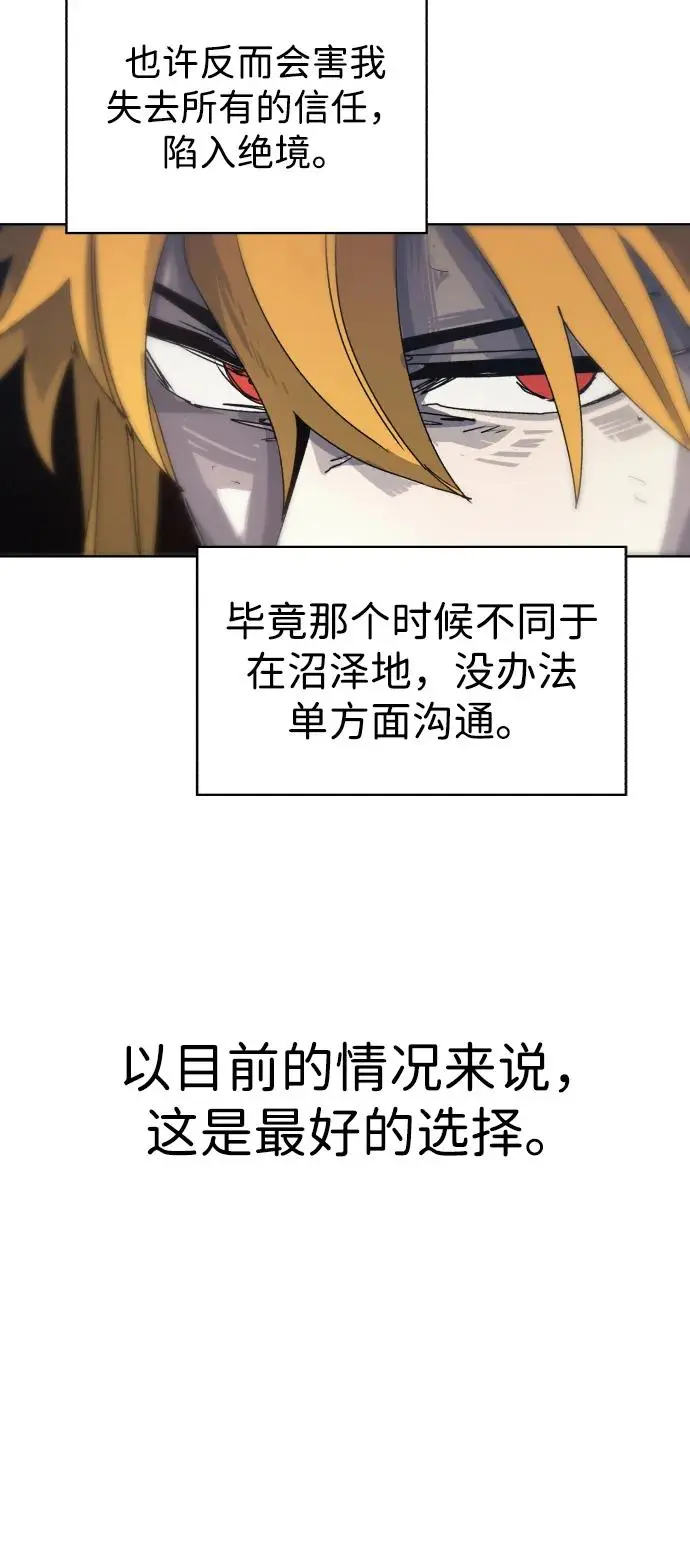 第104话20