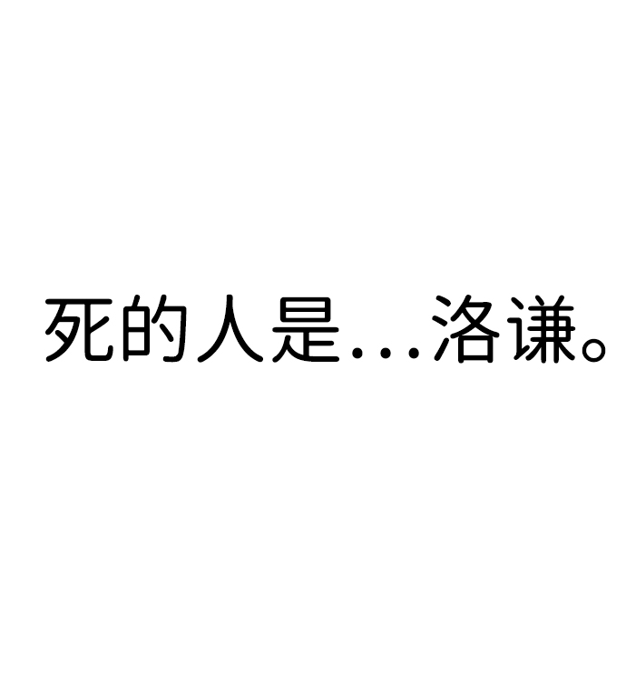 第4话38