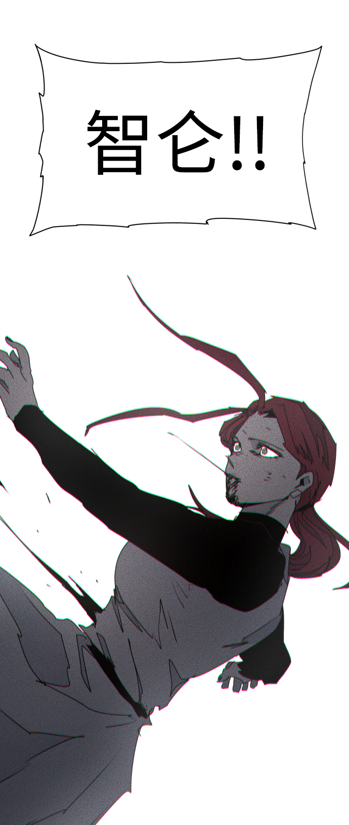 第71话69